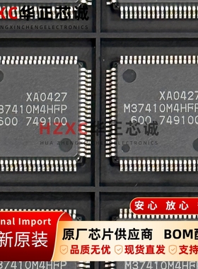 M37410M4H-600FP三菱(MITSUBISHI)8位微控制器M37410系列全新原装