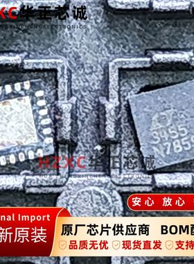 LT3455EUF凌力尔特(LT)电源管理芯片QFN封装全新双DC/DC转换器