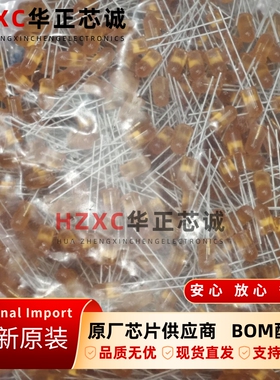 HLMP-3401安华高(AVAGO)发光二极管/LED黄色T-13/4 (5mm)全新原装