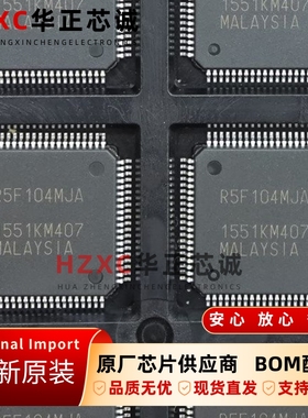 R5F104MJAFB#V0瑞萨(REMESAS)16位微控制器RL78/G14系列LQFP80