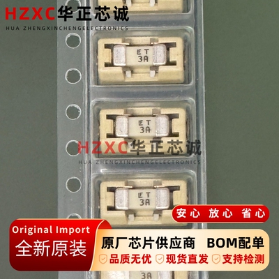 0154003.DRT慢断保险丝3A/125V，1808封装（4.5×2.0mm）带座设计