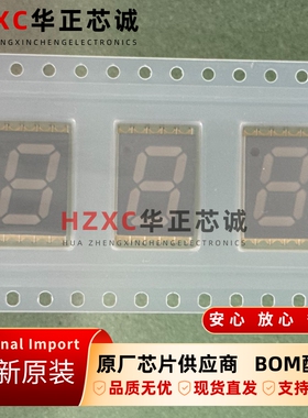 HDSM-431C安华高(AVAGO)发光二极管7段位 红色20mA, 2V共阳10mm