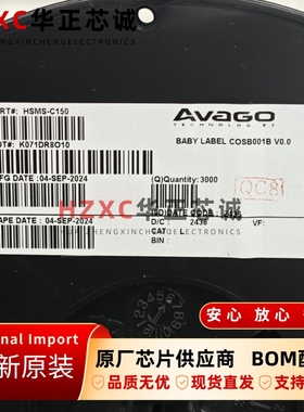 HSML-C150安华高(AVAGO)发光二极管/LED橙色1206封装全新原装现货