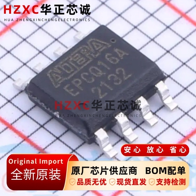 EPCQ16ASI8N阿尔特拉(ALTERA)FPGA配置用存储器SOP8封装全新原装