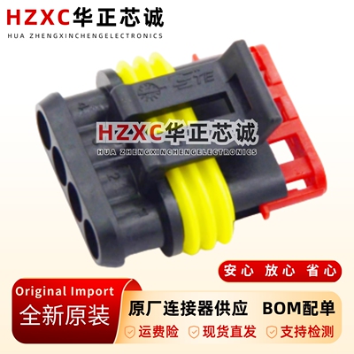 TE泰科原装接插件4P母胶壳护套282088-1意大利进口现货特价