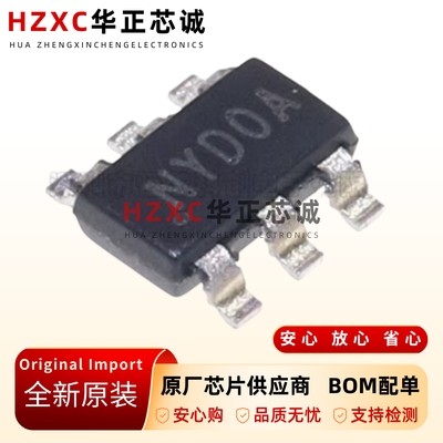 全新原装SY8105ADC-丝印NY-TSOT-23-6-同步降压DC-DC稳压器芯片