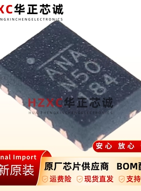 全新原装贴片-MP28164GD-Z-印丝ANA-QFN-11-DC-DC电源管理芯片