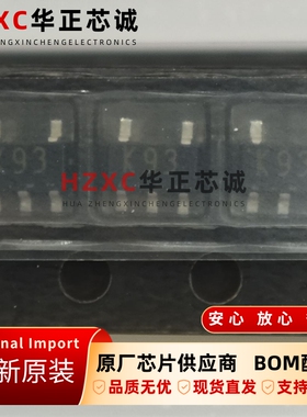 UPC1093TA-E2-AT瑞萨(RENESAS)双极性射频放大器SOT89封装全新