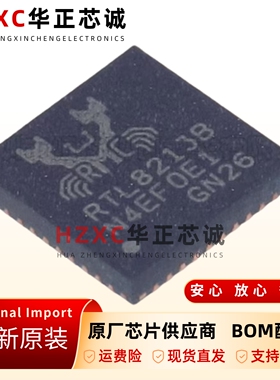 全新原装RTL8213B-CG-封装-QFN-40-以太网接口IC芯片