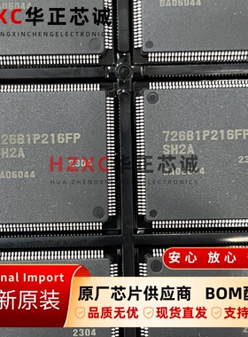 R5S726B1P216FP#VZ瑞萨(REMESAS)32位微控制器芯片QFP封装全新