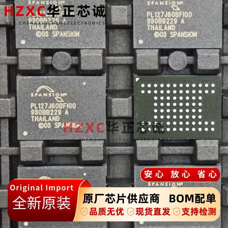 S29PL127J60BFI000飞索(SPANSION)NOR Flash闪存128Mb(16MB)BGA80