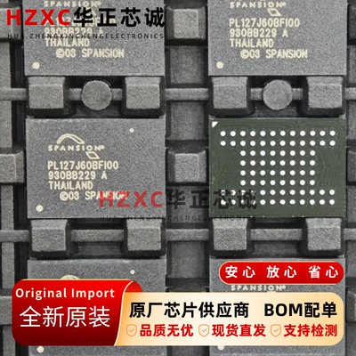 S29PL127J60BFI000飞索(SPANSION)NOR Flash闪存128Mb(16MB)BGA80