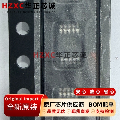 MIC5162YMM-TR微芯(MICROCHIP)线性稳压器 (LDO)20mA输出电流全新
