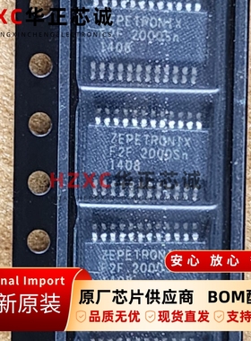 F2F2000SN品牌(ZEPETRONIX)全新原装集成芯片SSOP-20进口现货IC