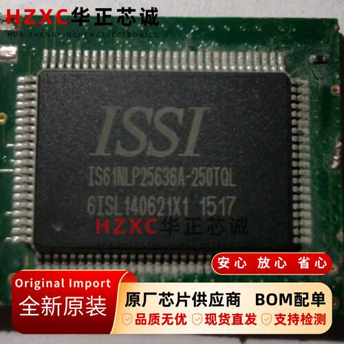 IS61NLP25636A-250TQL芯成(ISSI)静态RAM芯片TQFP100封装全新