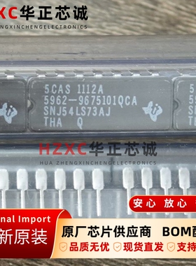 SNJ54LS73AJ德州(TI)双通道J-K触发器 具清零功能 三态输出全新