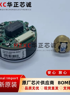 AS33-M50M-B53安华高(AVAGO)光纤收发器通信模块全新原装现货