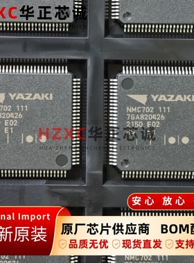 CY96345RSAPMC-GS赛普拉斯(CYPRESS)16位微控制器LQFP封装全新