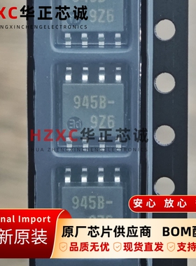 M51945BJFP瑞萨(REMESAS)电压监控器及重置集成电路SOP8封装全新