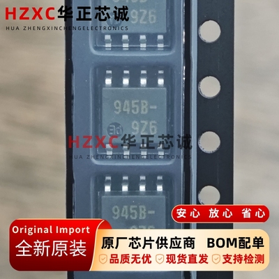 M51945BJFP瑞萨(REMESAS)电压监控器及重置集成电路SOP8封装全新