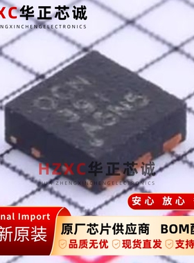 TPS60151DRVT德州(TI)电荷泵140mA、5V全新原装WSON6封装现货IC