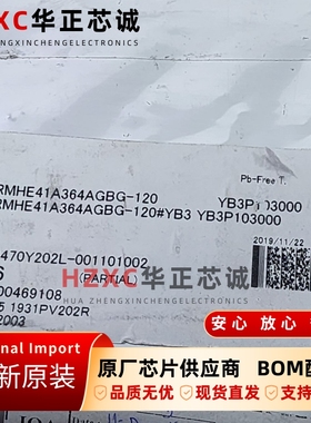 RMHE41A364AGBG-120瑞萨(REMESAS)1.1G-BIT低延迟BGA封装全新
