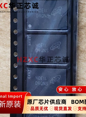 MT41K512M16TNA-125:E镁光(Micron) DDR3L内存8Gb存储512Mx16全新