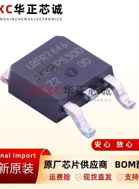 原装 IRFR7446TRPBF FR7446 TO-252 场效应 N沟道MOS管 40V/120A