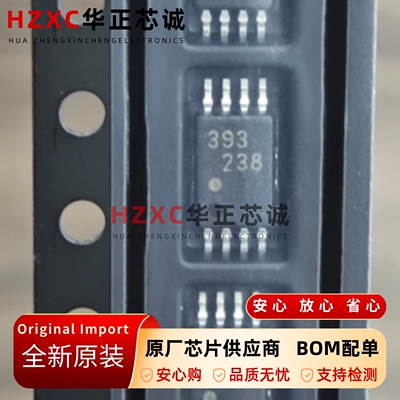 UPC393GR-9LG-E2-A瑞萨(RENESAS)双比较器芯片MSSOP8封装全新