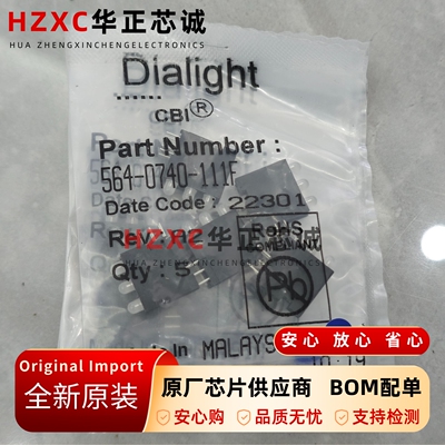 564-0740-111F德律(DIALIGHT)三色LED电路板指示器DIP封装全新