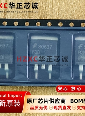 FQB60N03LTM仙童(FAIRCHILD)沟道功率MOSFETTO-263封装全新原装