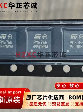 PM6766TR意法(ST)4-/6相VR12.5数字多相控制器IC 适用于PMBus