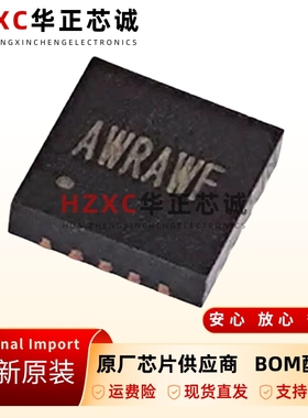 原装正品SY8286ARACQFN206A/23V输入同步升降压稳压器芯片