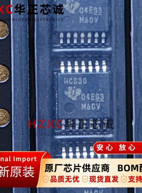 SN74HCS30PWR德州(TI)8输入与非门 施密特触发器输入TSSOP14封装
