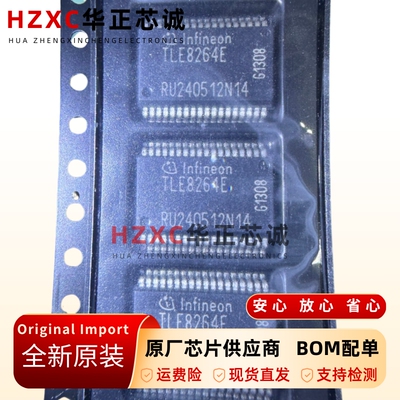 英飞凌集成芯片SSOP-36封装全新