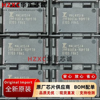 MBM29F800TA-90PFTR富士通(FUJ)Flash芯片8M位(1M×8/512K×16)
