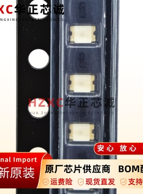 QSMR-C13S安华高(AVAGO)发光二极管LED芯片卷带全新原装IC