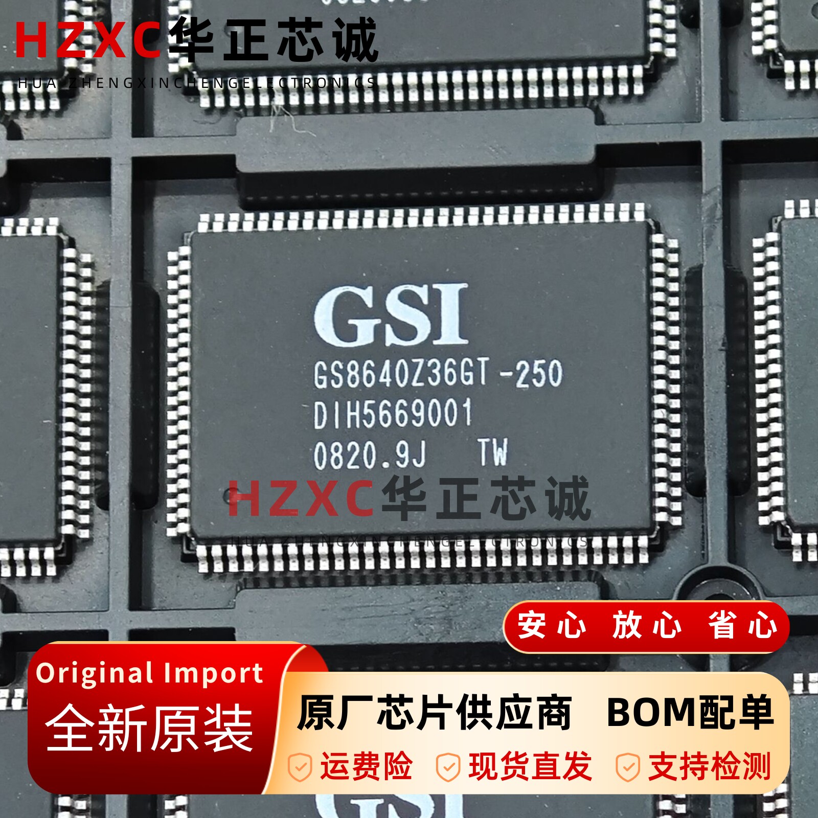 GS8640Z36GT-250DDR3内存芯片36位250MHz嵌入式系统BGA-96