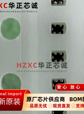 LCFE080602A750TG力特LITTELFUSE 贴片保险丝7.5A 0806封装