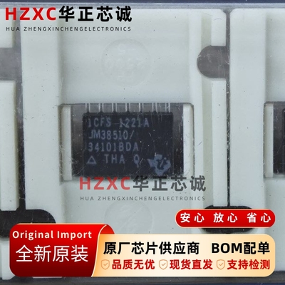 JM38510/34101BDA德州(TI)双上升沿触发的D型触发器CFP封装全新