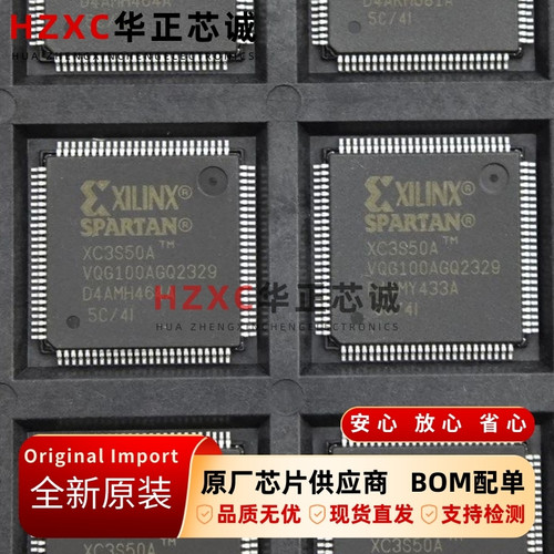 XC3S50A-5VQG100C赛灵思(XILINX)现场可编程门阵列全新原装QFP100