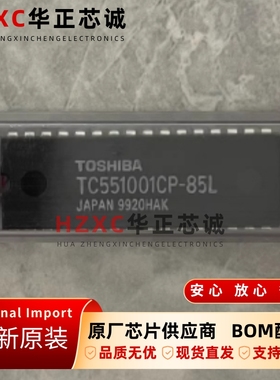 TC551001CP-85L东芝(TOSHIBA)SRAM芯片1Mb存储(128Kx8位)全新