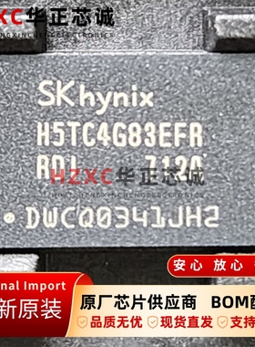 H5TC4G83EFR-RDI海力士(SKHYNIX)DRAM闪存128Mb(16MB)原装存储IC
