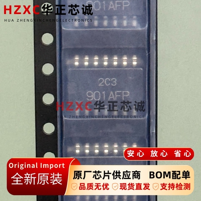 HA17901AFPEL-E瑞萨(RENESAS)四通道通用比较器2-36V宽供电SOP14