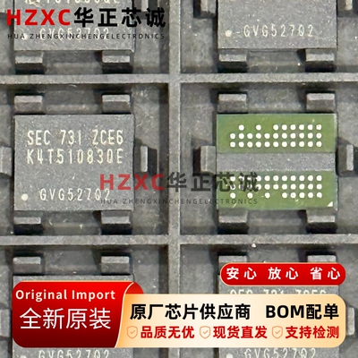 全新K4T51083QE-ZCE6三星(SAMSUNG)DDR2内存512Mb存储BGA封装IC