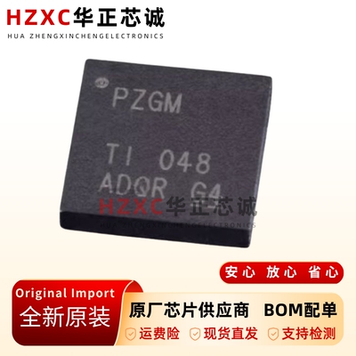 原装正品 TPS7A8300RGWR 封装VQFN20 丝印PZGM LDO稳压器芯片