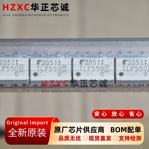 TLP550东芝(TOSHIBA)逻辑输出光耦1通道2.5kV隔离DIP-8封装IC