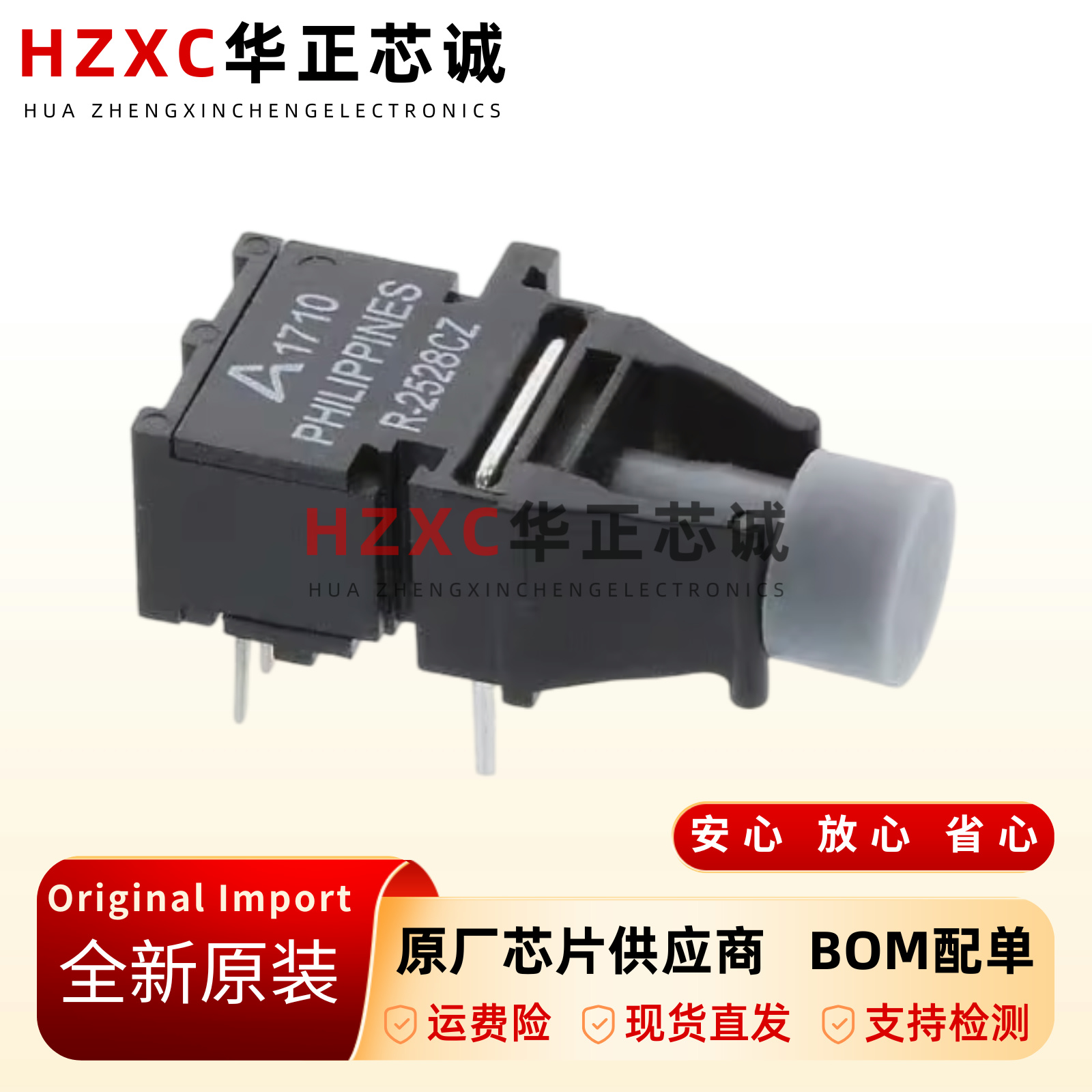 AFBR-2528CZ高性能光纤收发器