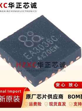 全新原装EA3036CQBR-QFN-20-丝印EA3036C-贴片-电源管理芯片IC