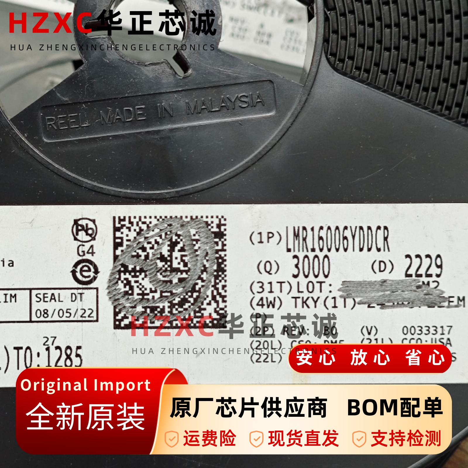 直流开关降压稳压器芯片4V-60V